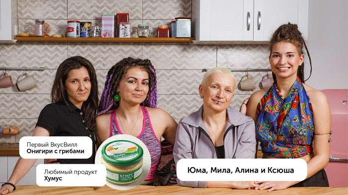 VkusVill: supermercado na Rússia coloca casal de lésbicas e filhas em anúncio e depois se arrepende