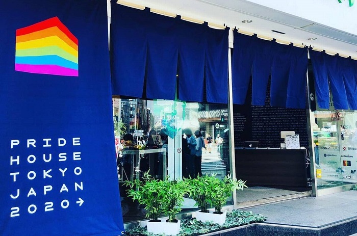 Pride House na Olimpíada de Tóquio 2021: centro LGBT abre em outubro